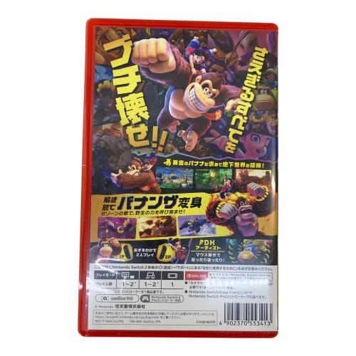 任天堂 (ニンテンドウ) ドンキーコング バナンザ Nintendo Switch2用ソフト CERO A (全年齢対象)