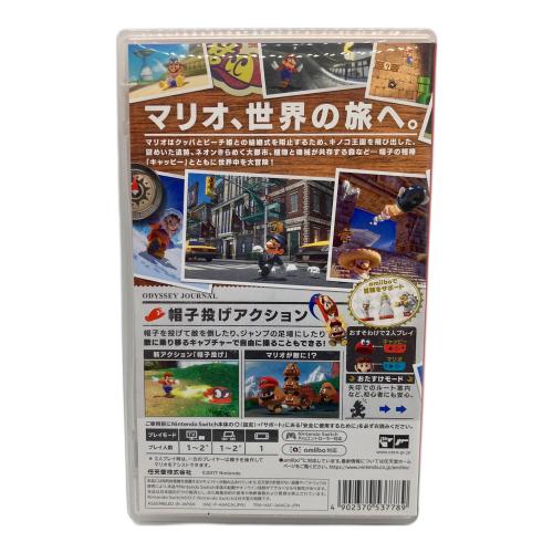 任天堂 (ニンテンドウ) スーパーマリオ オデッセイ Nintendo Switch用ソフト CERO B (12歳以上対象)