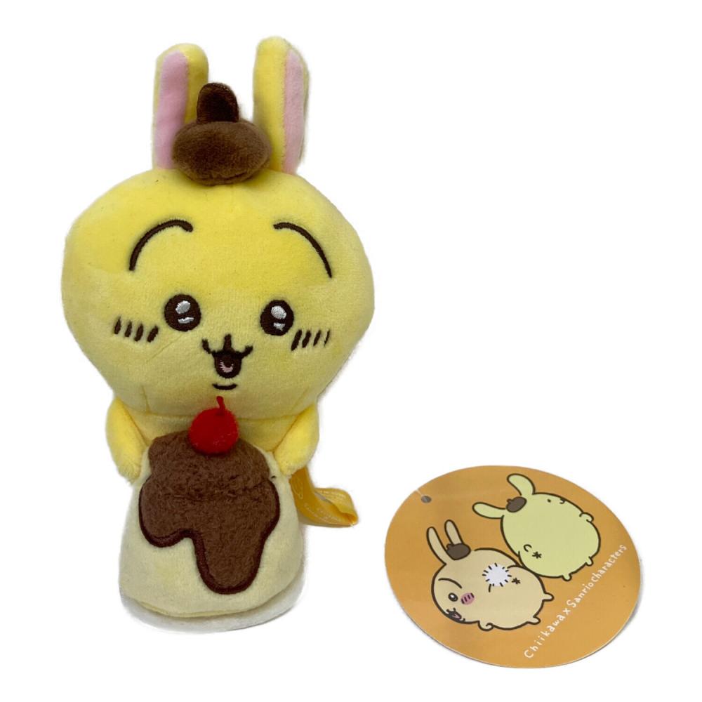 ちいかわ　うさぎ　ポムポムプリン　マスコット ちいかわ (チイカワ) うさぎ・ポムポムプリン ぬいぐるみマスコット