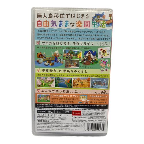 ニンテンドウ (NINTENDO) アツマレ ドウブツノモリ Nintendo Switch用ソフト CERO A (全年齢対象)