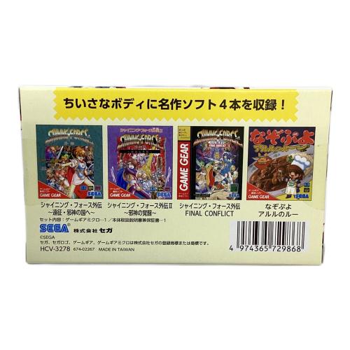 GAME GEAR MICRO +4