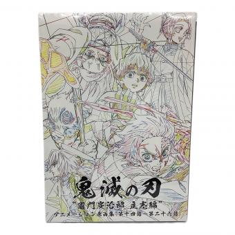 鬼滅の刃 アニメーション原画 キャラクターグッズ