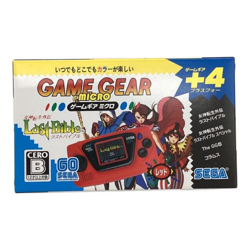 GAME GEAR MICRO +4