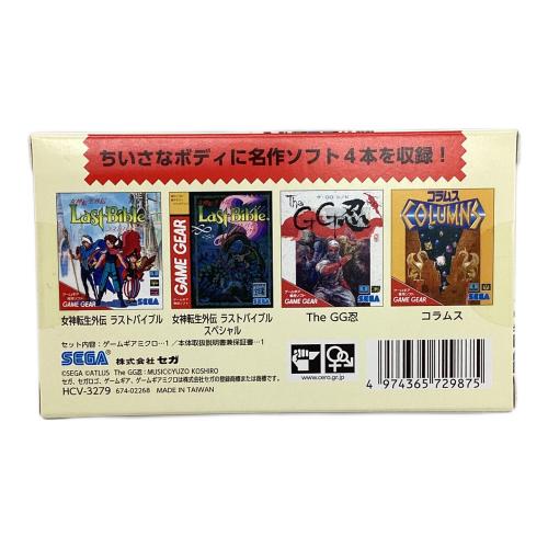 GAME GEAR MICRO +4