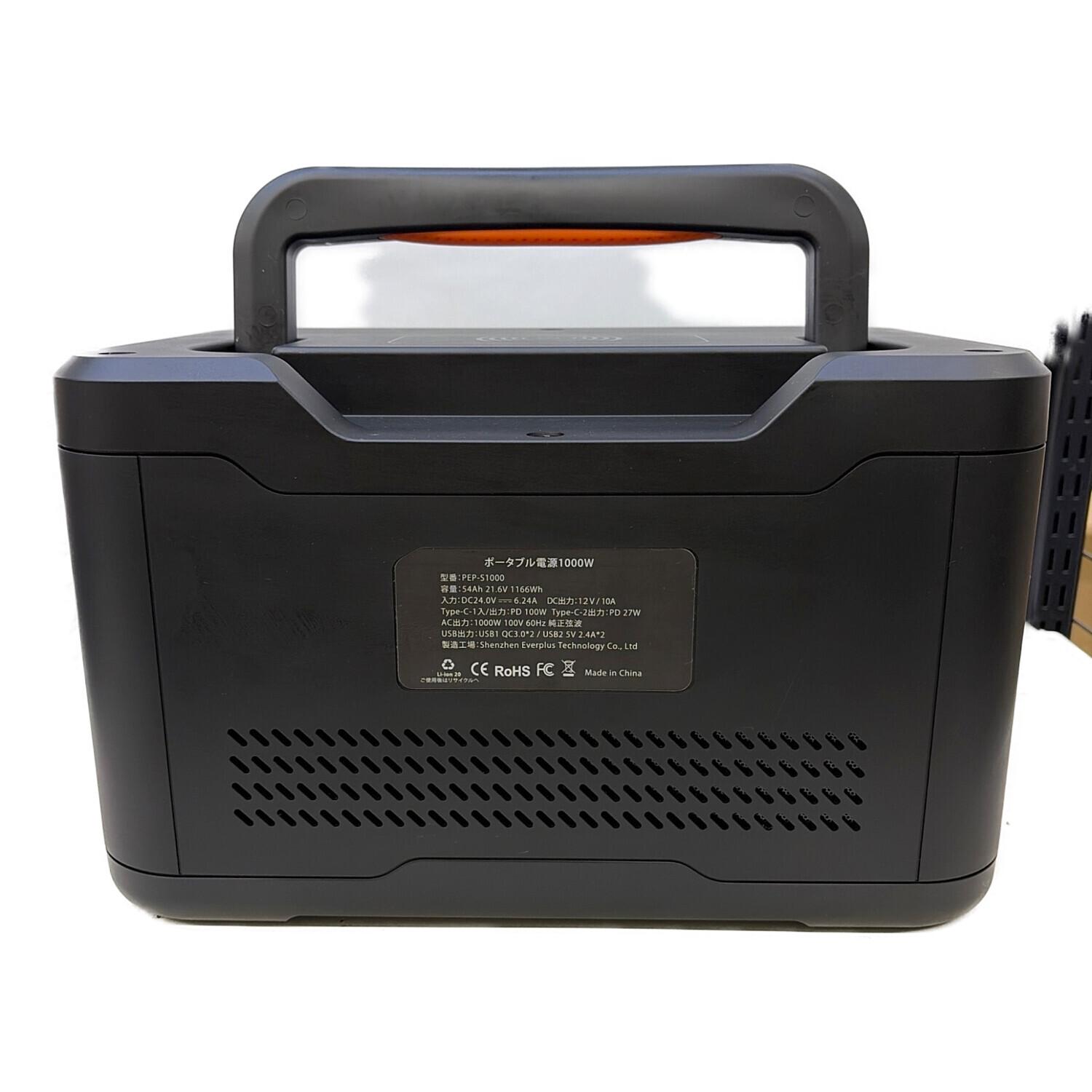 inncap ポータブル電源 pep-s1000｜トレファクONLINE