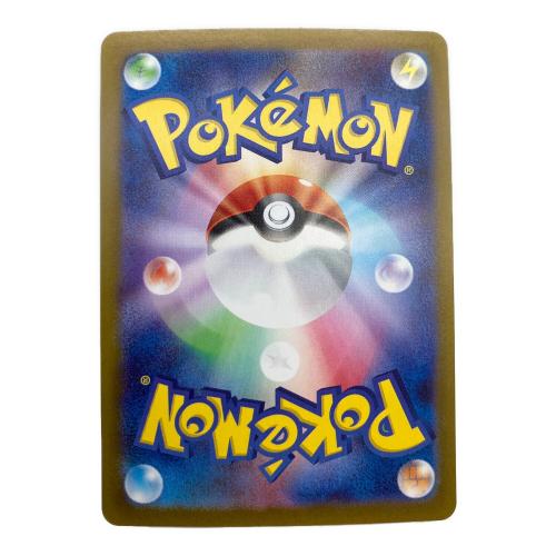 リーリエの決心 ポケモンカード 086/063 SR