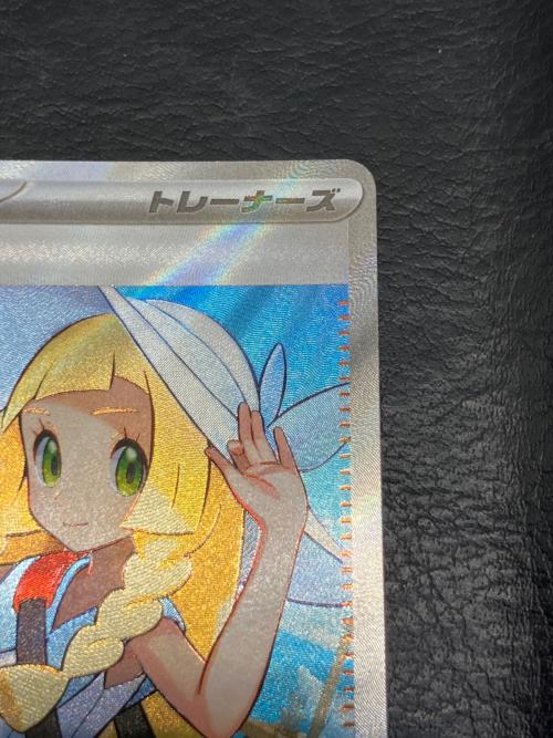 リーリエの決心 ポケモンカード 086/063 SR