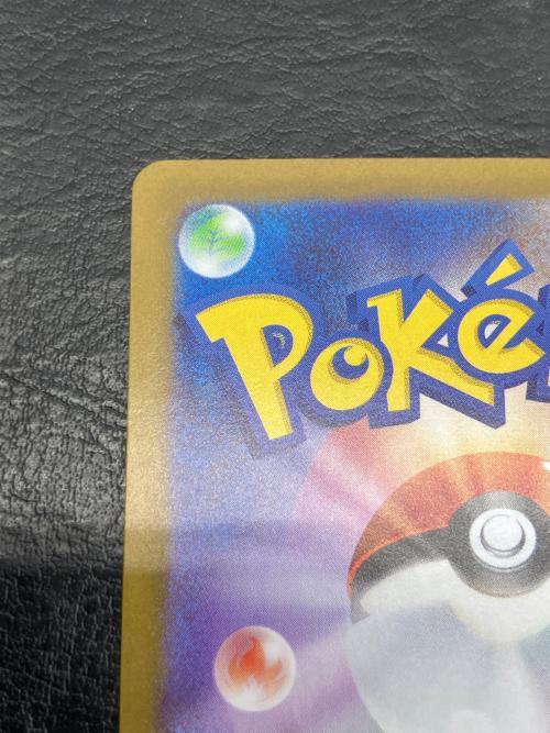 リーリエの決心 ポケモンカード 086/063 SR