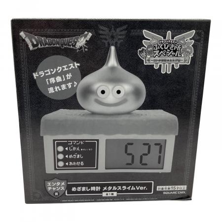 ふくびき所スペシャル めざまし時計　エンタメチャンス賞 ドラゴンクエスト 目覚まし時計 メタルスライム Ver. ふくびき所
