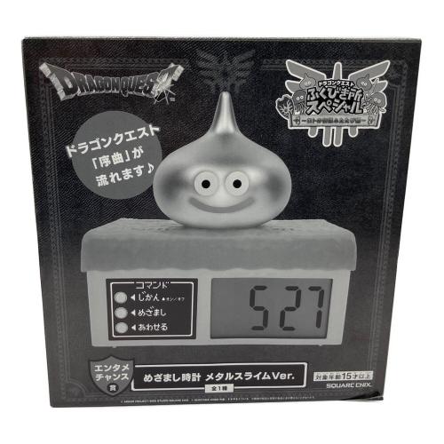 ドラゴンクエスト 目覚まし時計 メタルスライム Ver. ふくびき所スペシャル エンタメチャンス賞 @
