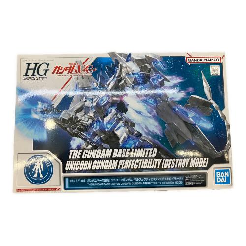 BANDAI (バンダイ) HG 1/144 ユニコーンガンダム ペルフェクティビリティ(デストロイモード) プラモデル(ガンダムベース限定) ガンプラ