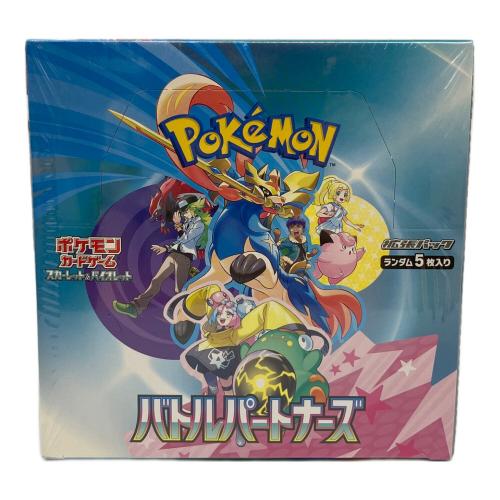 バトルパートナーズ ポケモンカード スカーレット＆バイオレット