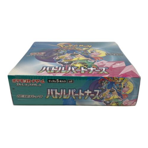 バトルパートナーズ ポケモンカード スカーレット＆バイオレット