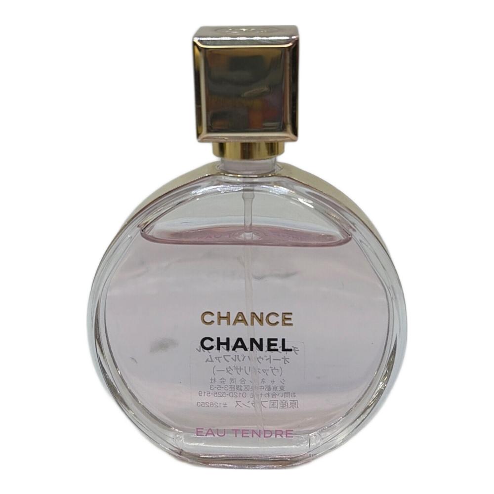 CHANEL (シャネル) オードパルファム 50ml 残量80%-99% ヴァポリザター