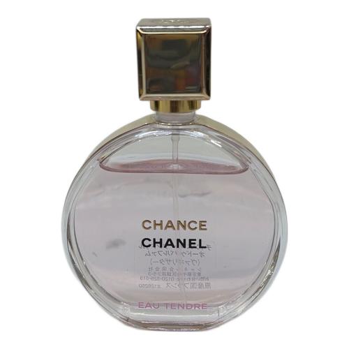 CHANEL (シャネル) オードパルファム 50ml 残量80%-99% ヴァポリザター