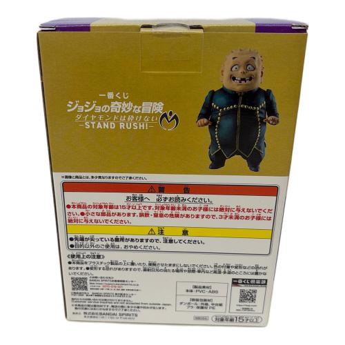 一番くじジョジョの奇妙な冒険第四部　ダイヤモンドは砕けない　E賞