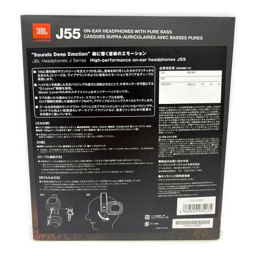 JBL (ジェイビーエル) ヘッドホン J55