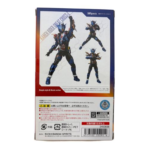 仮面ライダーグレートクローズ フィギュア 魂ウェブ商店限定 S.H.フィギュアーツ