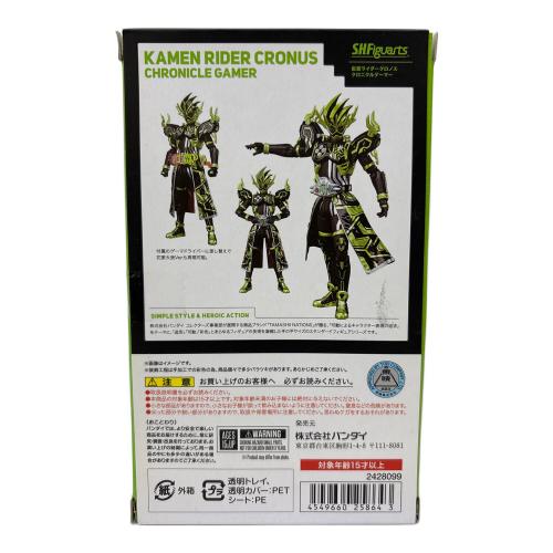 仮面ライダークロノス フィギュア 魂ウェブ商店限定 S.H.フィギュアーツ