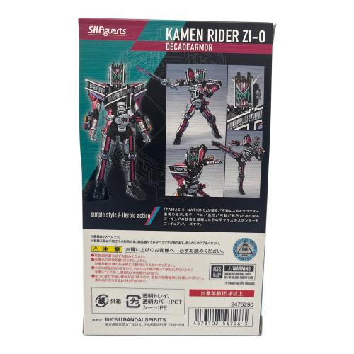 仮面ライダージオウ (カメンライダージオウ) フィギュア 魂ウェブ商店限定 S.H.フィギュアーツ