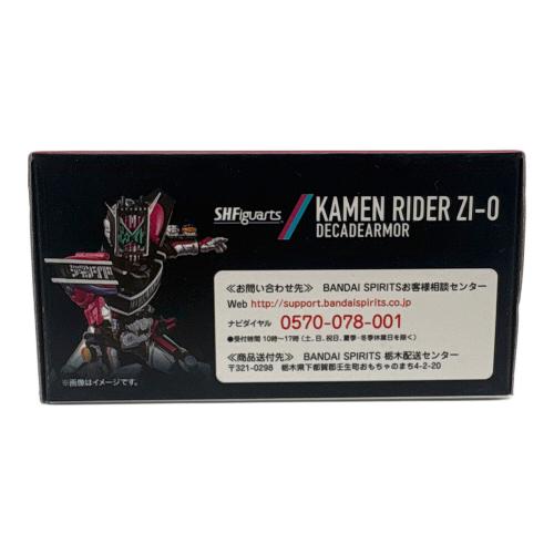 仮面ライダージオウ (カメンライダージオウ) フィギュア 魂ウェブ商店限定 S.H.フィギュアーツ