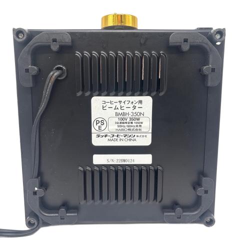 HARIO (ハリオ) ビームヒーター BMBH-350N 使用感有