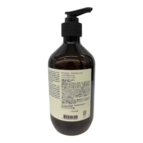 Aesop (イソップ) ハンドソープ アンドラム アロマティック