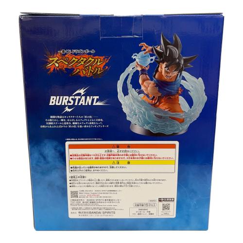スペクタクルバトル 孫悟空　フィギュア A賞 一番くじ
