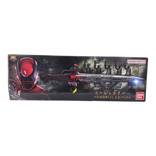 王様戦隊 キングオージャー (オウサマセンタイキングオージャー) オージャカリバー MEMORIAL EDITION 戦隊ヒーロー