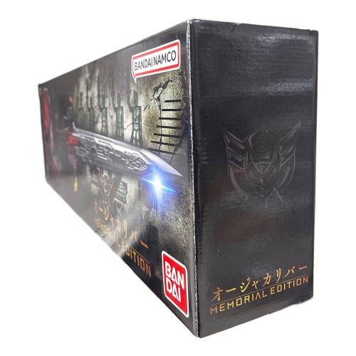 王様戦隊 キングオージャー (オウサマセンタイキングオージャー) オージャカリバー MEMORIAL EDITION 戦隊ヒーロー