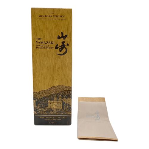 サントリー 山崎 LIMITED EDITION 2021 ジャパニーズウィスキー 700ml