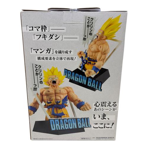一番くじ ドラゴンボール 40周年 ラストワン賞