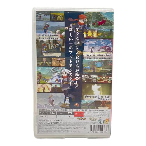 任天堂 (ニンテンドウ) Pokemon LEGENDS アルセウス Nintendo Switch用ソフト CERO A (全年齢対象)