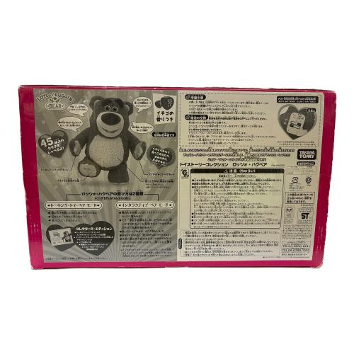 DISNEY (ディズニ―) LOTS O HUGGIN BEAR トイ・ストーリー
