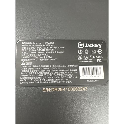 Jackery (ジャクリ) ポータブル電源