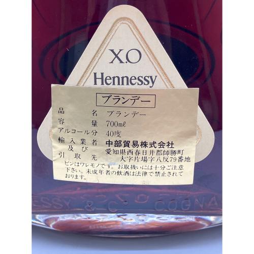 ヘネシー (Hennessy) XO 黒キャップ コニャック 700ml