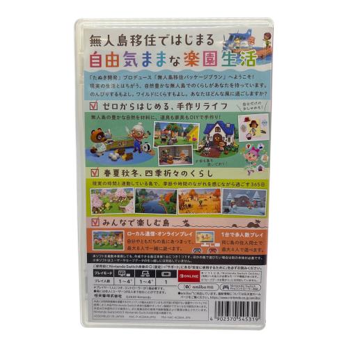 ニンテンドウ アツマレ ドウブツノモリ Nintendo Switch用ソフト CERO A (全年齢対象)