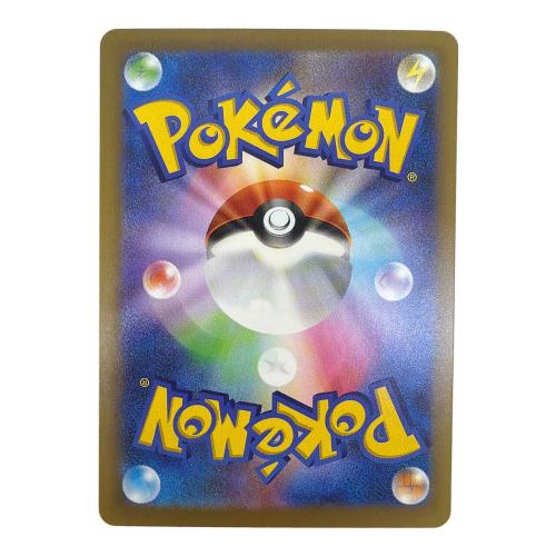 メガレックザex ポケモンカード 110/076  SAR ストームエメラルダ