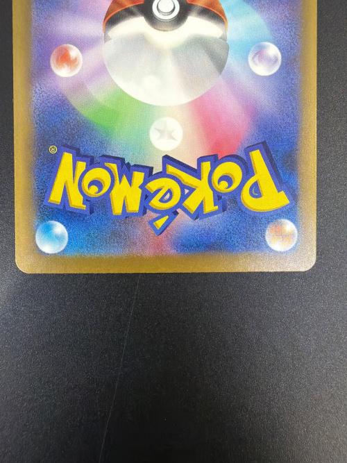 メガレックザex ポケモンカード 110/076  SAR ストームエメラルダ
