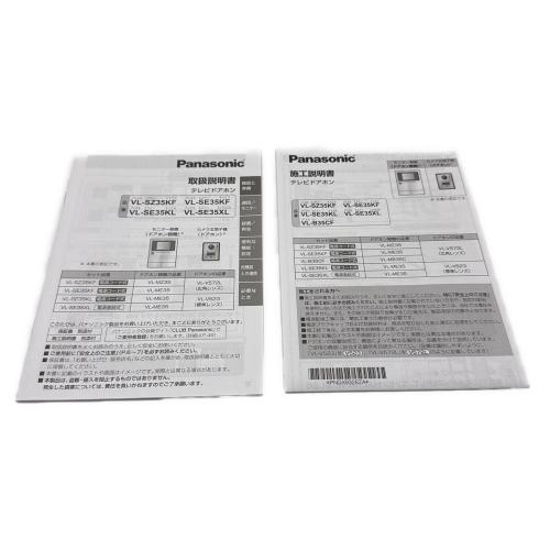 Panasonic (パナソニック) インターフォン VL-SE35XLA