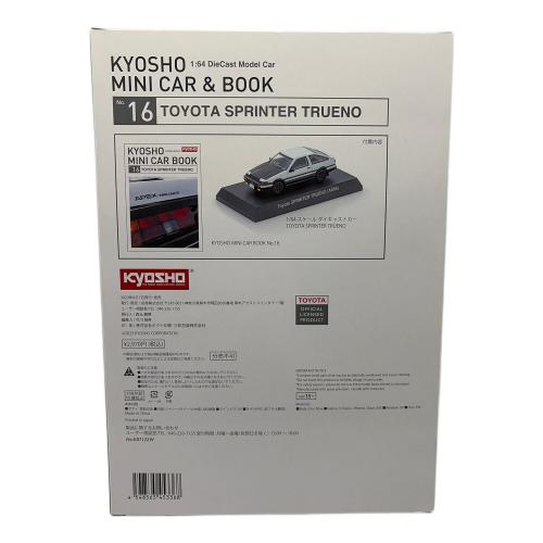 京商 (キョウショウ) toyota sprinter trueno ミニカー
