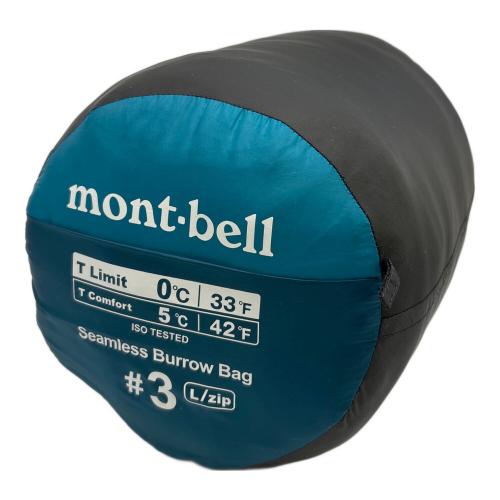mont-bell (モンベル) シームレスバロウバッグ#3