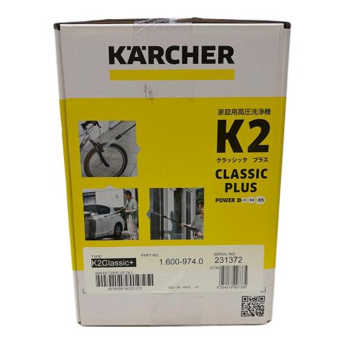 Karcher (ケルヒャー) 高圧洗浄クリーナー k2