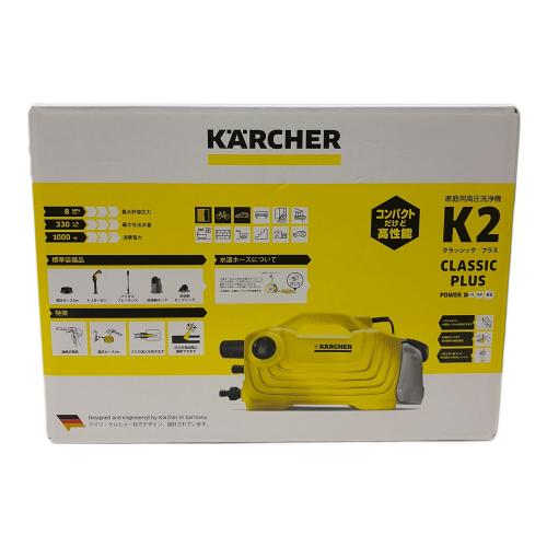 Karcher (ケルヒャー) 高圧洗浄クリーナー k2
