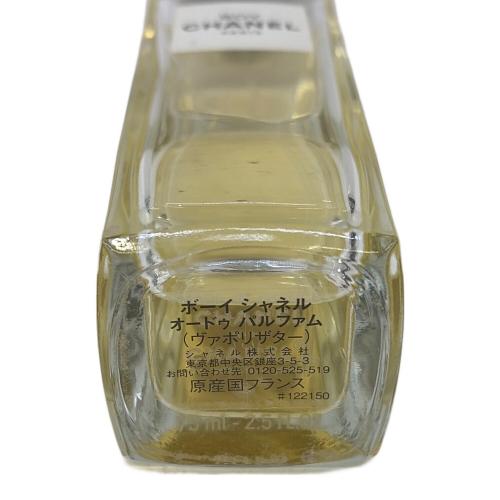CHANEL (シャネル) オードパルファム 75ml 残量50%-80% ボーイシャネル