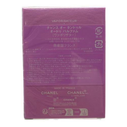 CHANEL (シャネル) オードパルファム 35ml チャンスオータンドゥル