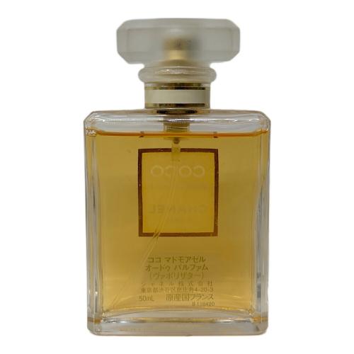CHANEL (シャネル) オードパルファム 50ml 残量80%-99% ココマドモアゼル