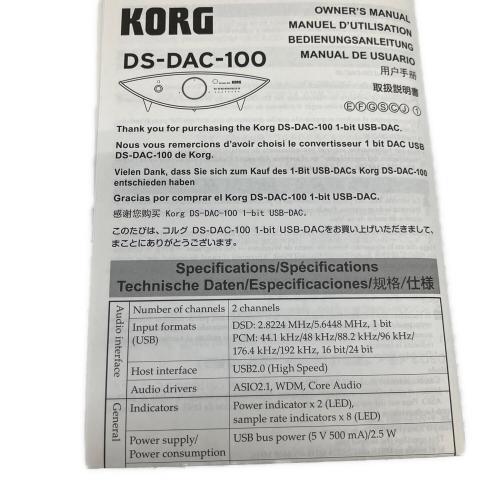 KORG (コルグ) ヘッドホンアンプ DS-DAC-100 ブラック