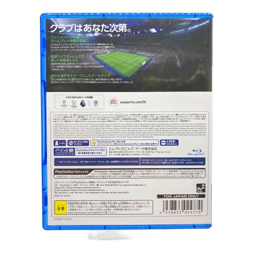 FC26 Playstation4用ソフト CERO A (全年齢対象)