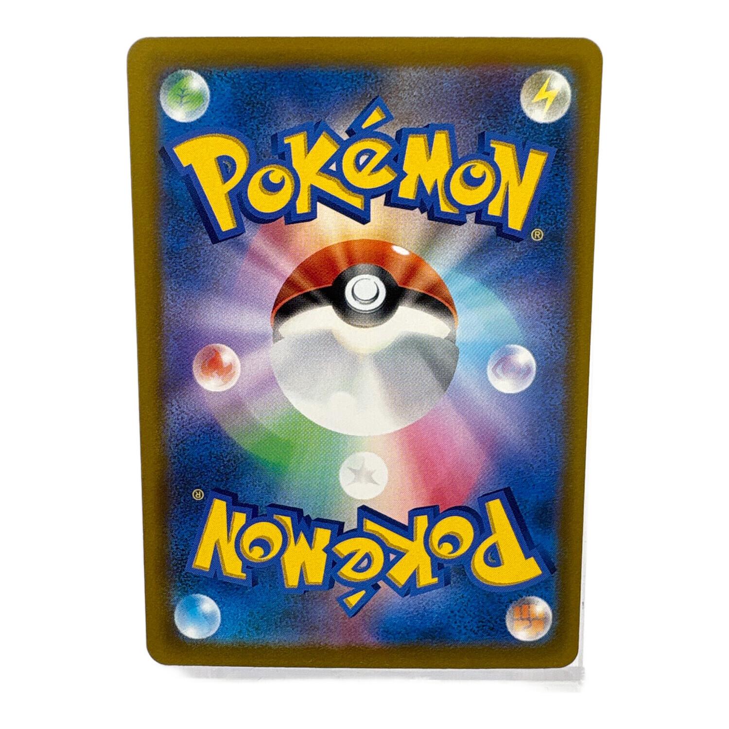 メガレックウザex ポケモンカード MUR MEGA｜トレファクONLINE
